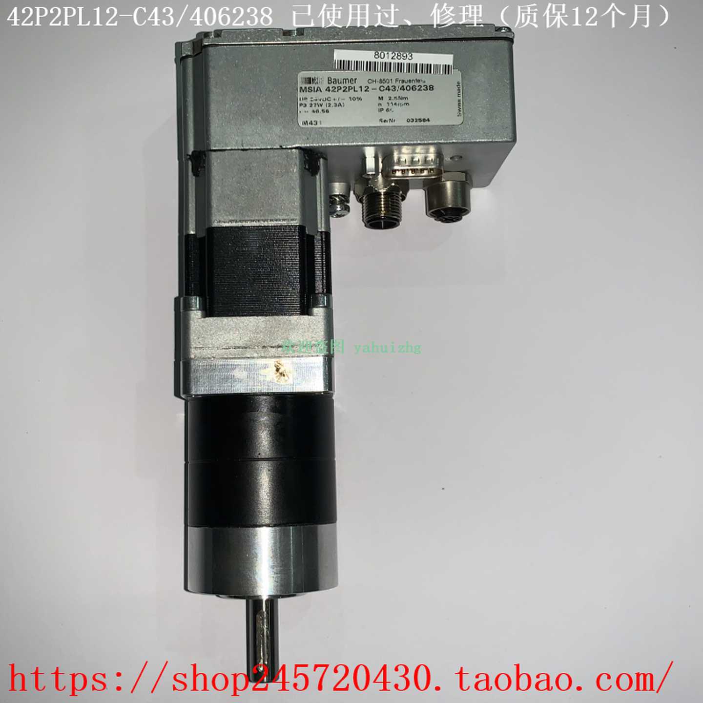 42P2PL12-C43/40623842P2PL12-C43EP4046Baumer伺服电机修理