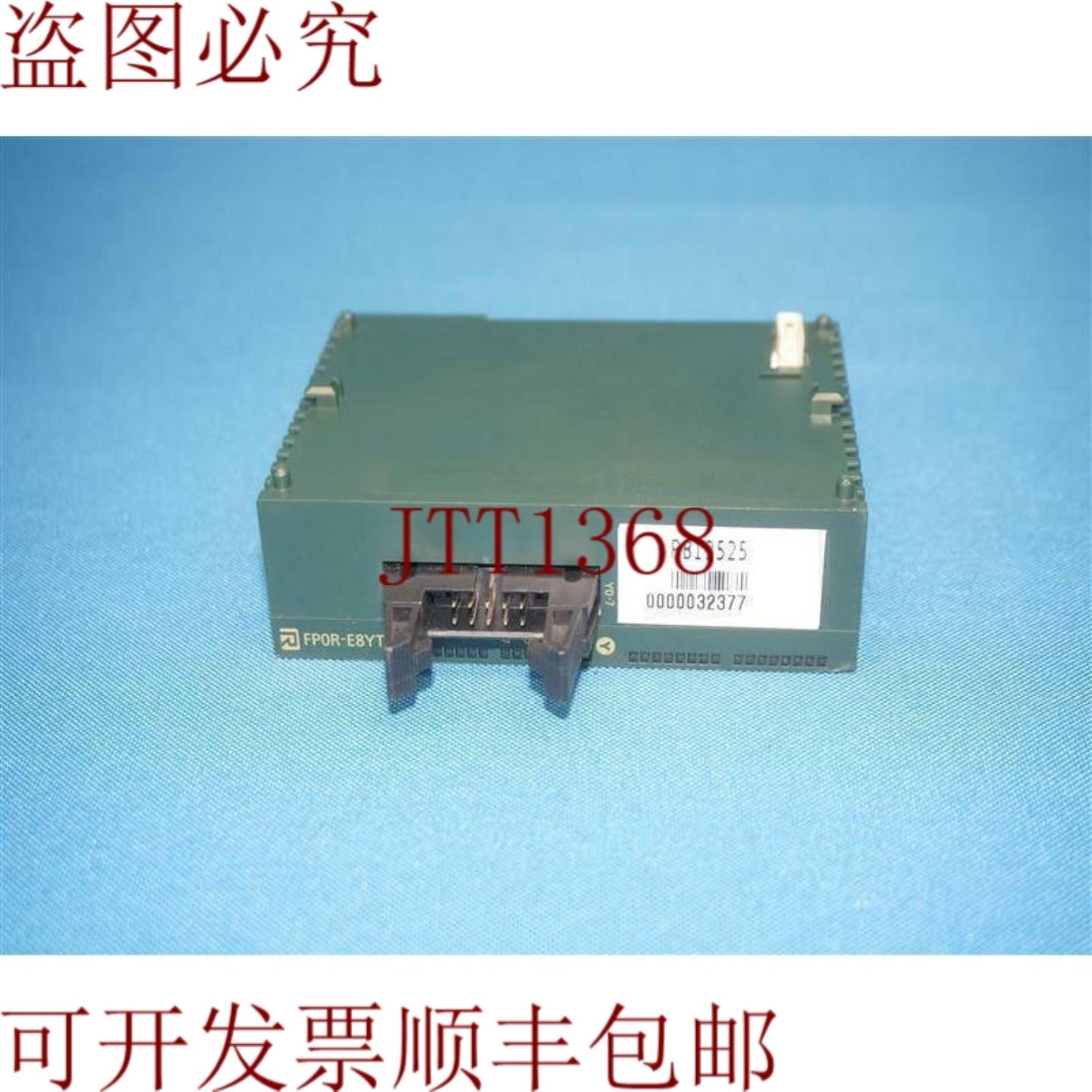 供应AFP0RE8YT FP0R-E8 扩展单元