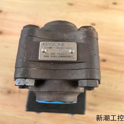 DN25阀门Tyco泰科KEYSTONE阀门美国凯斯通球阀议价商品