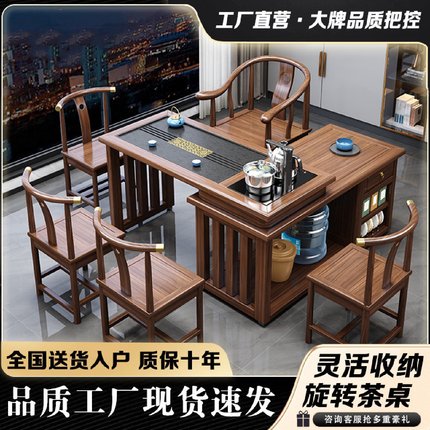 阳台旋转茶桌椅组合客厅家用可移动折叠功夫茶几套装一体实木茶台
