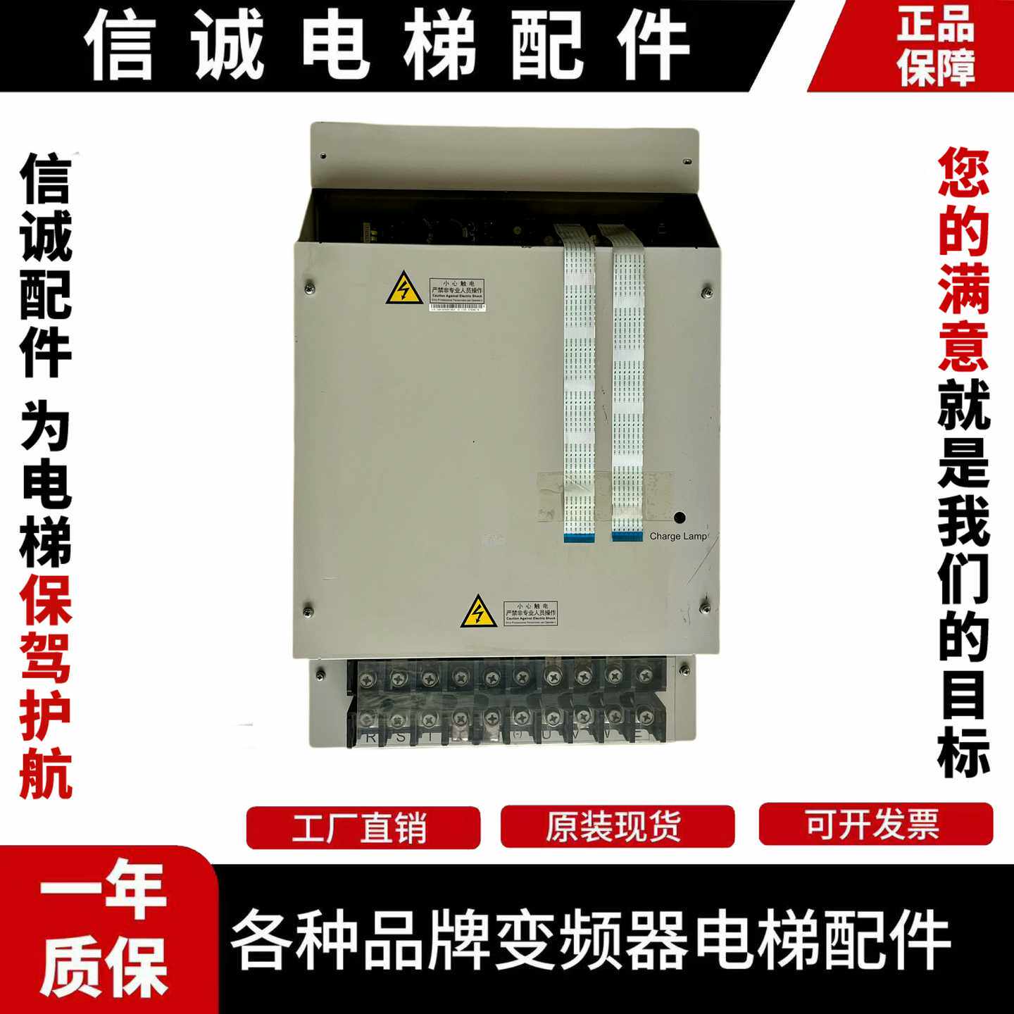 议价-日立电梯变频器EV-ECD01-4T030030千瓦原装拆机现货