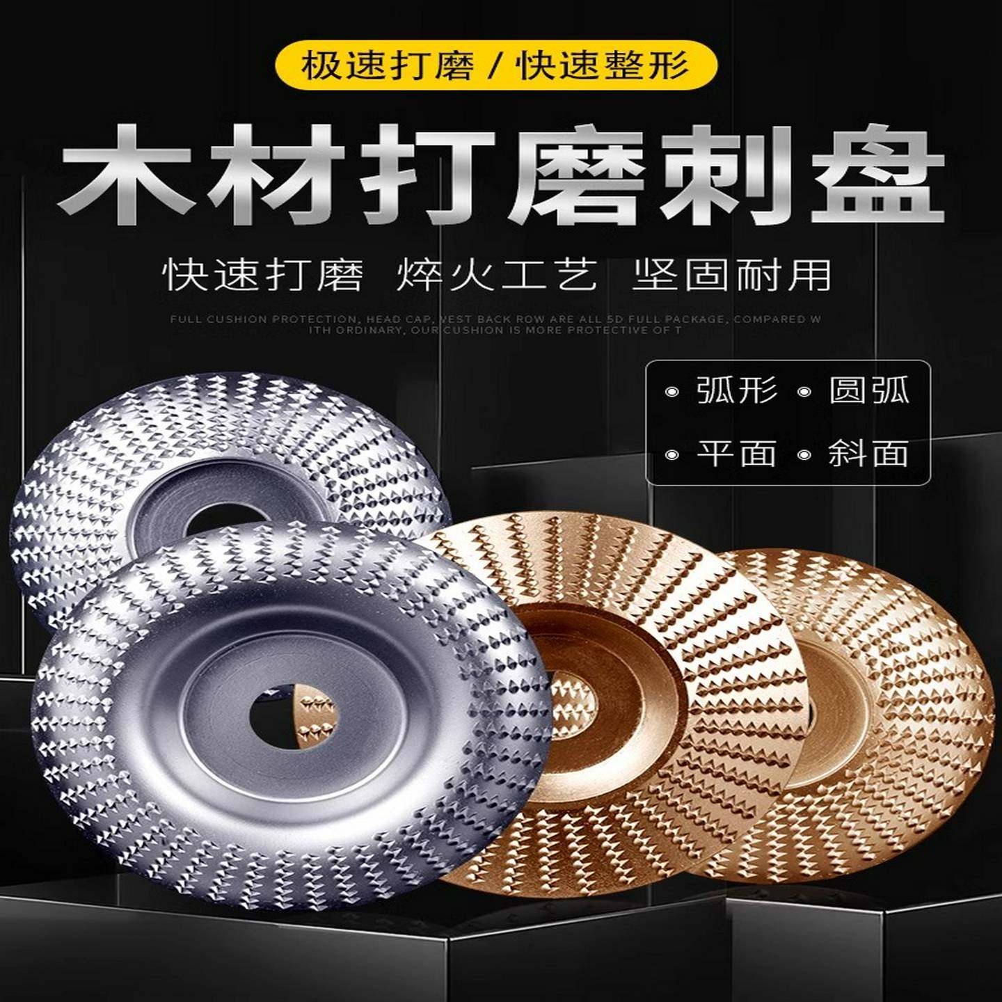 角磨机木工打磨刺盘木头打磨片木材磨光片工具茶盘抛光100型,标准件/零部件/工业耗材,百叶轮,淘宝优惠券,粉丝福利购,淘宝优惠卷