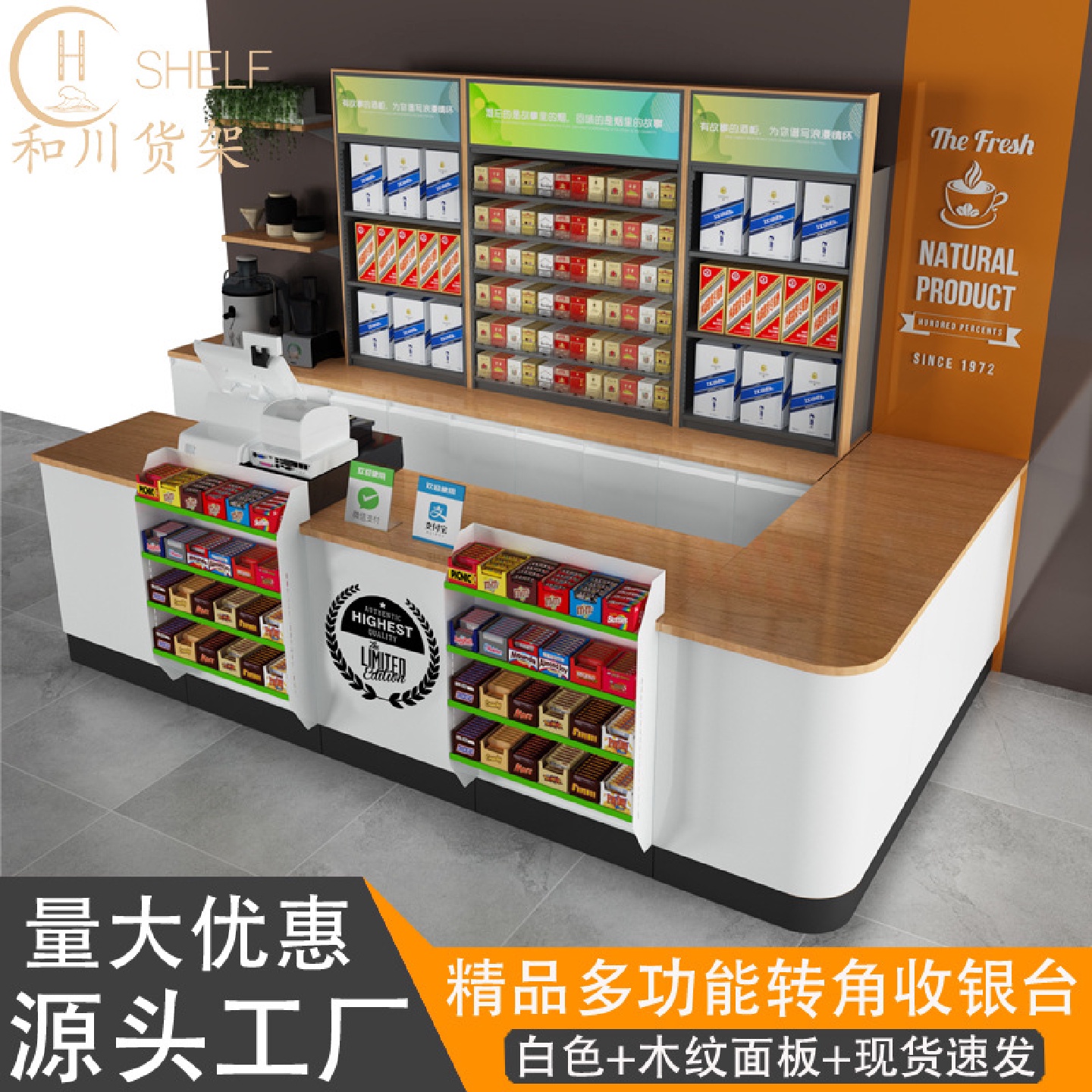 小型铁艺便利店转角收银台简约钢木超市多功能组合收款吧台包邮