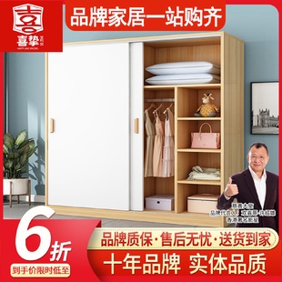 储物柜 喜挚推拉门衣柜简约现代卧室家用简易收纳衣橱成人实木板式