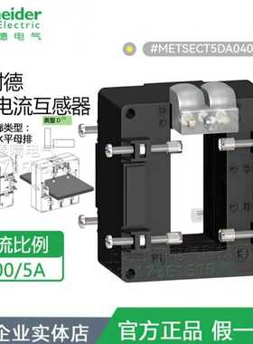(询价)METSECT5DA040