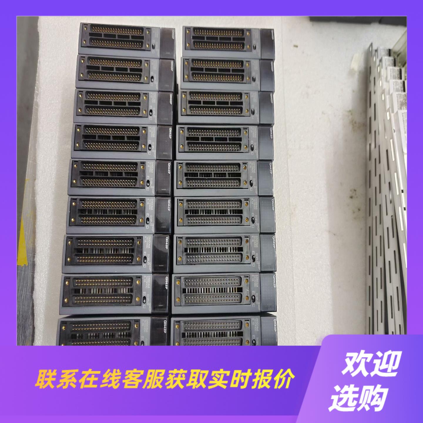 Q系列PLC模块QH42P拆机功能包好外观新拍前询价下单