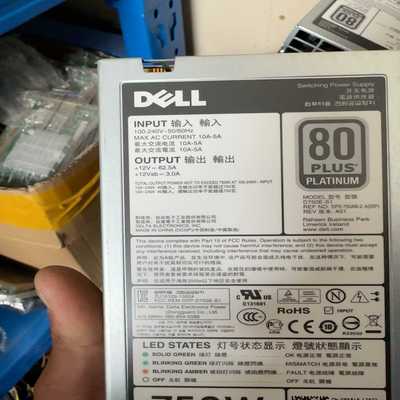 议价Dell/戴尔DELLR720R6207w50W服务器电现货/维修