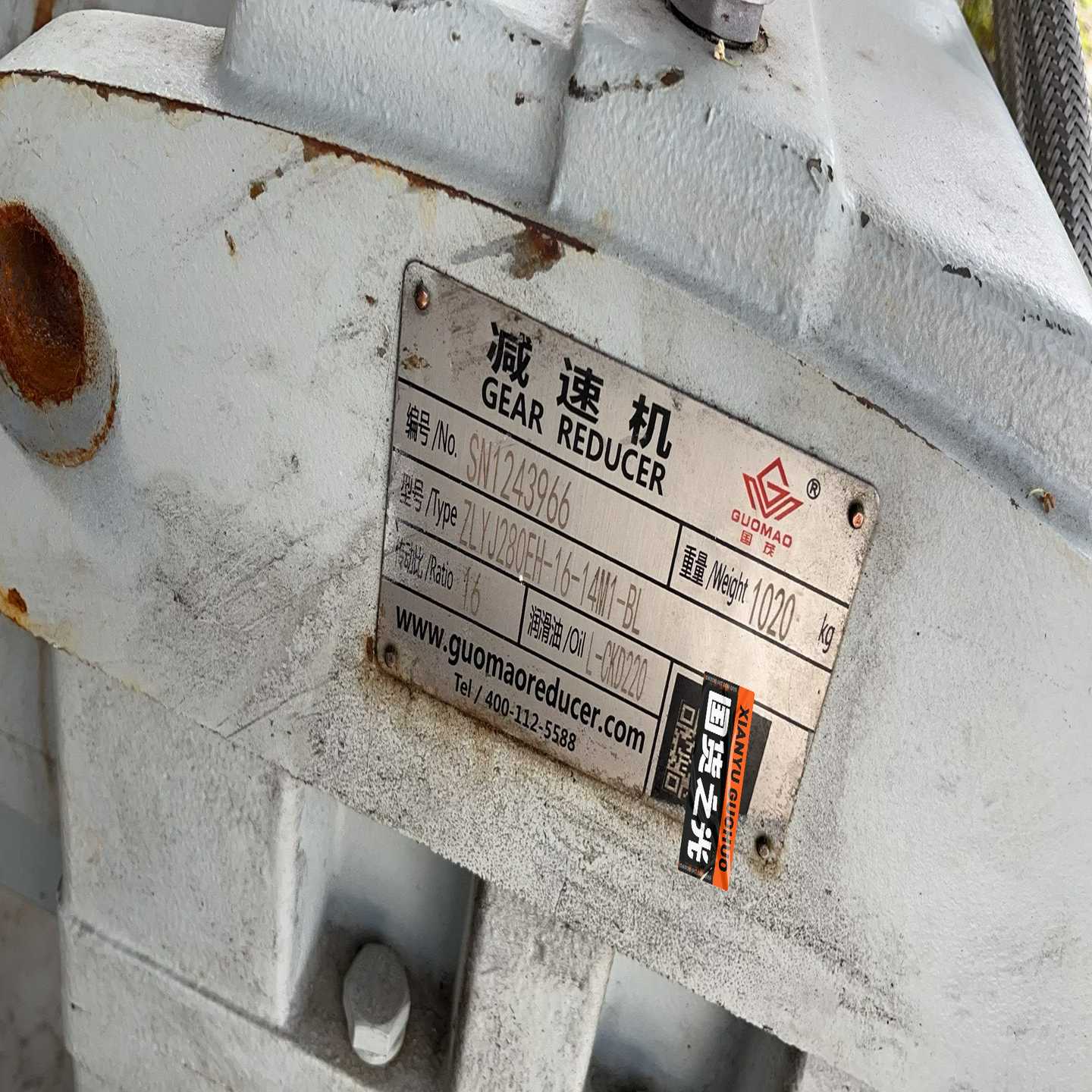 咨询-国贸280硬齿面减速机105螺杆安吉双柱换网器带计量配