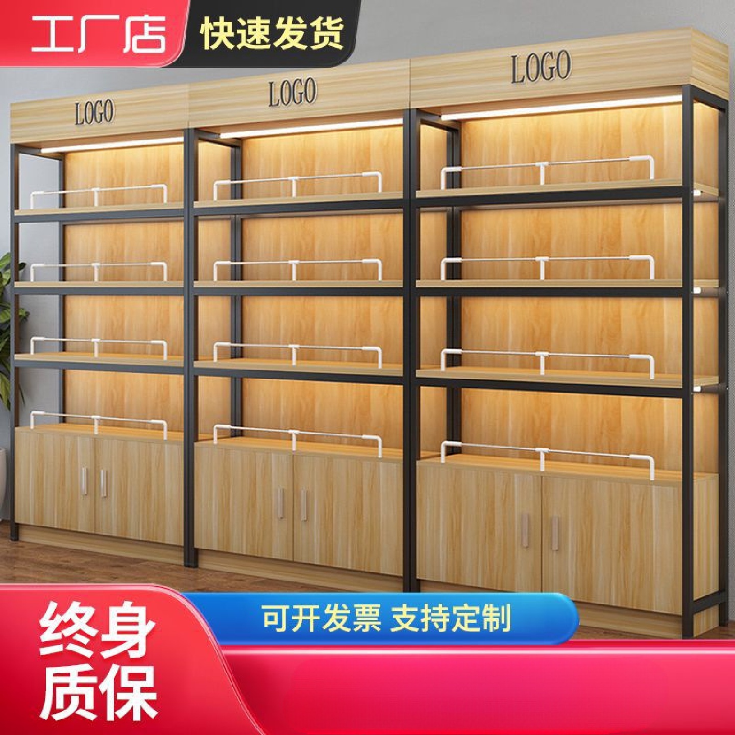 超市货架展示柜陈列化妆品置物架产品样品多层宠物文具母婴便利店