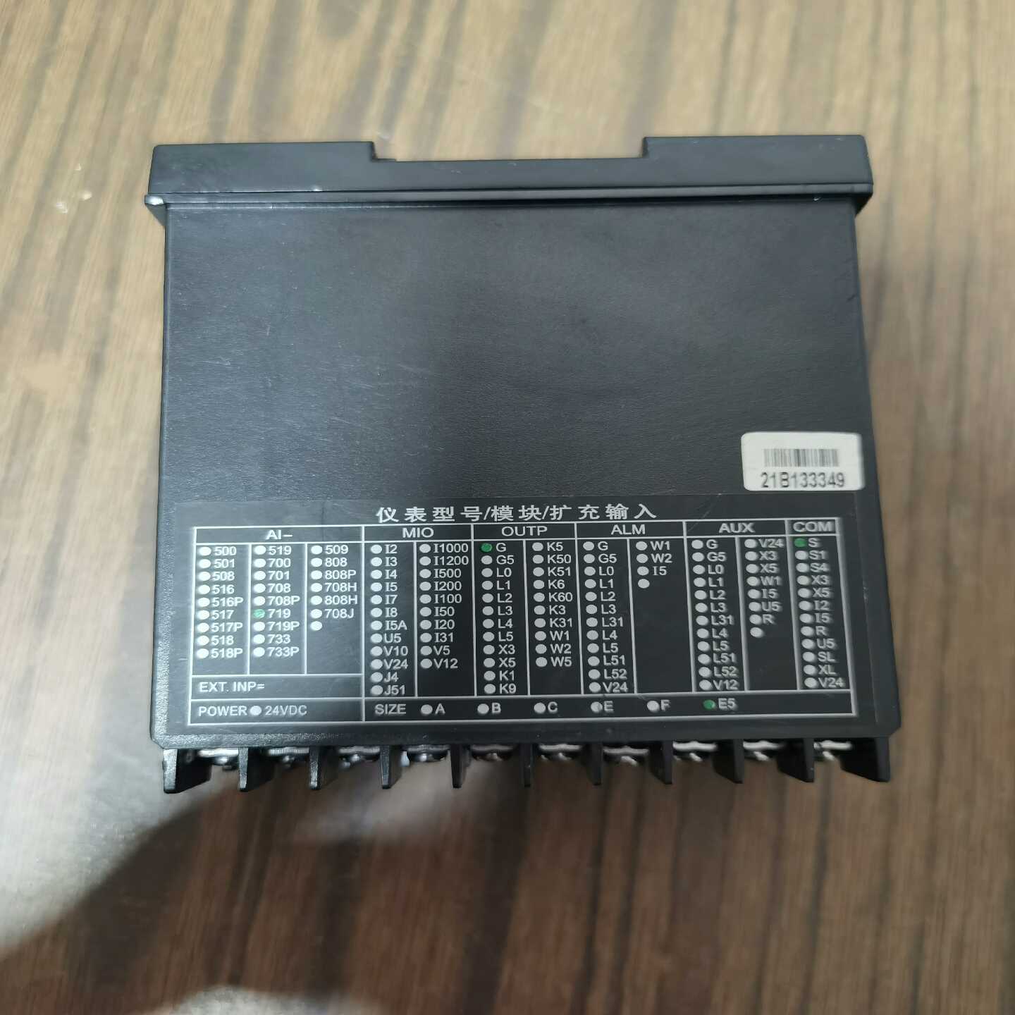 询价宇电AI-719成色不错