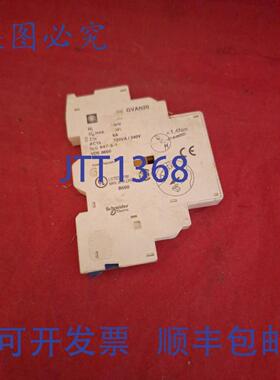 供应TELEMECANIQUE GVAN20 辅助触头