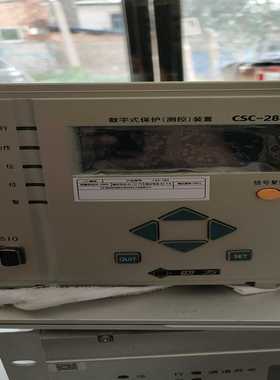 询价四方-280保护装置csc281cs
