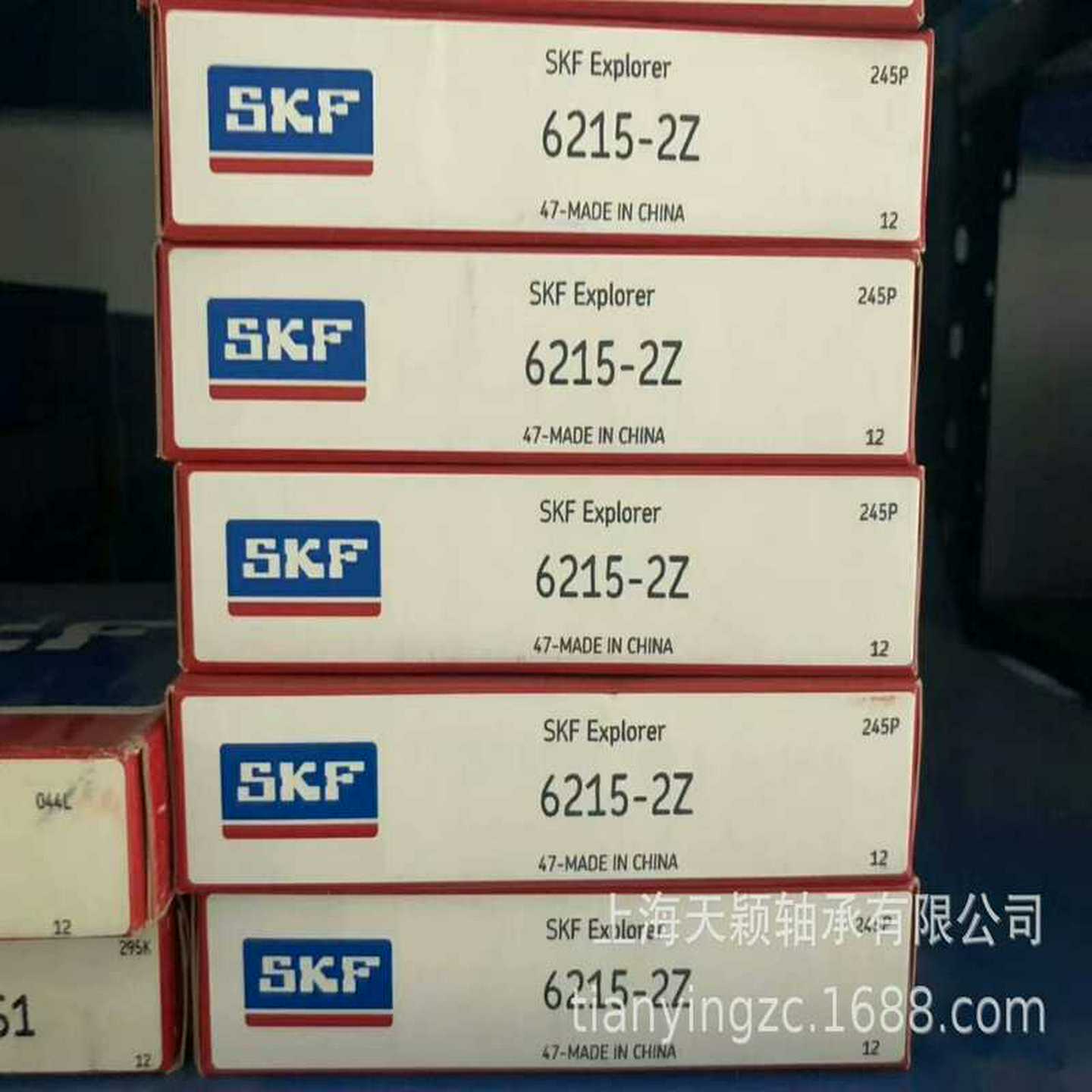 轴承  QJ314MA轴承 推力角接触球轴承 SK