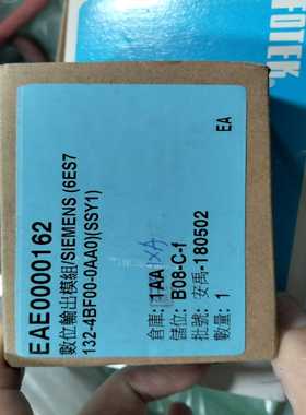 出SiemensEAE0000162，型号132.4BF--议价商品