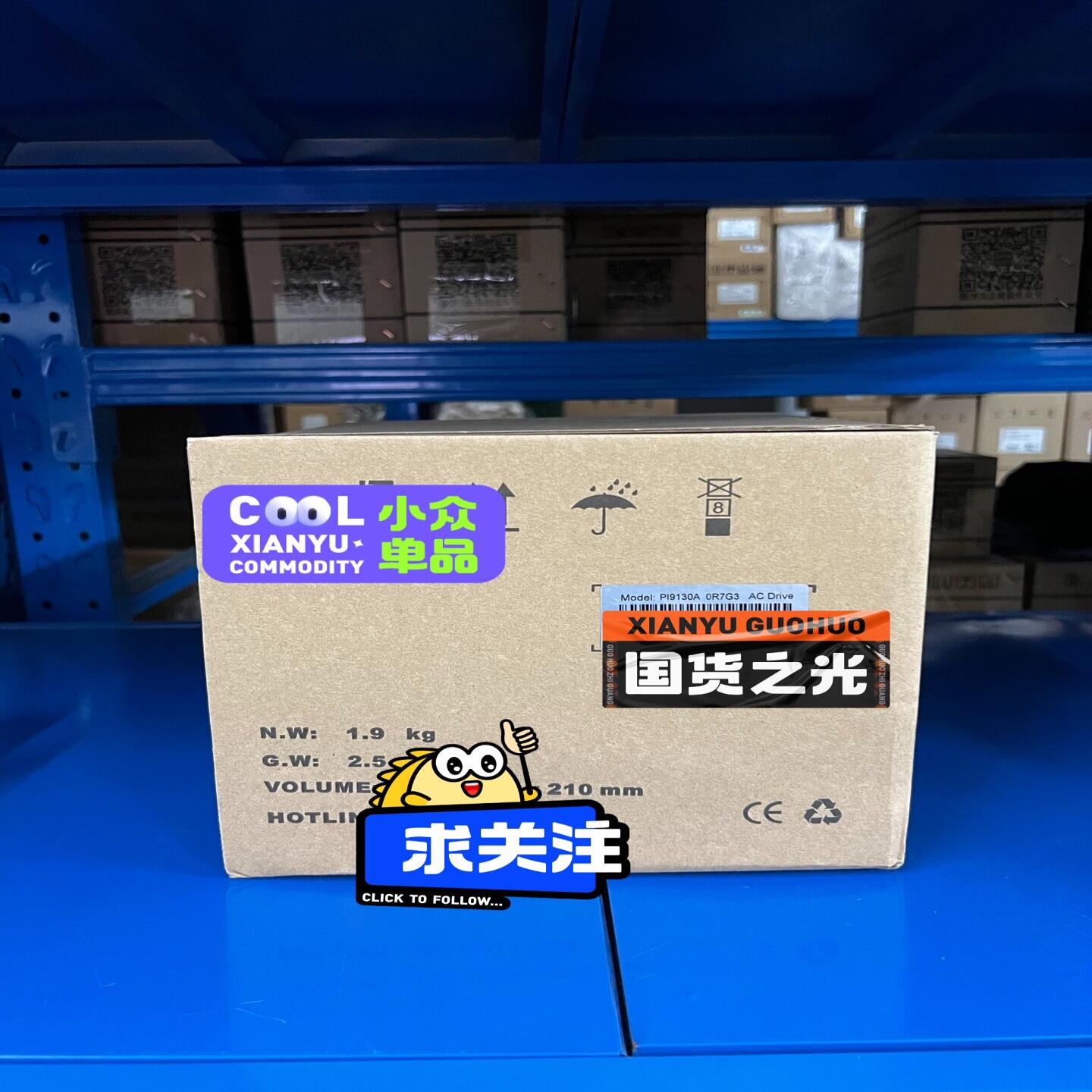 PI9130A 0R7G3普传变频器销售普传变频器P；议价