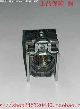 ZB4BW0M15ZB4BW0M35ZB4BW0M45/BW0M55/BW0M65施耐德按钮组件