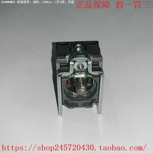 ZB4BW0M15ZB4BW0M35ZB4BW0M45/BW0M55/BW0M65施耐德按钮组件