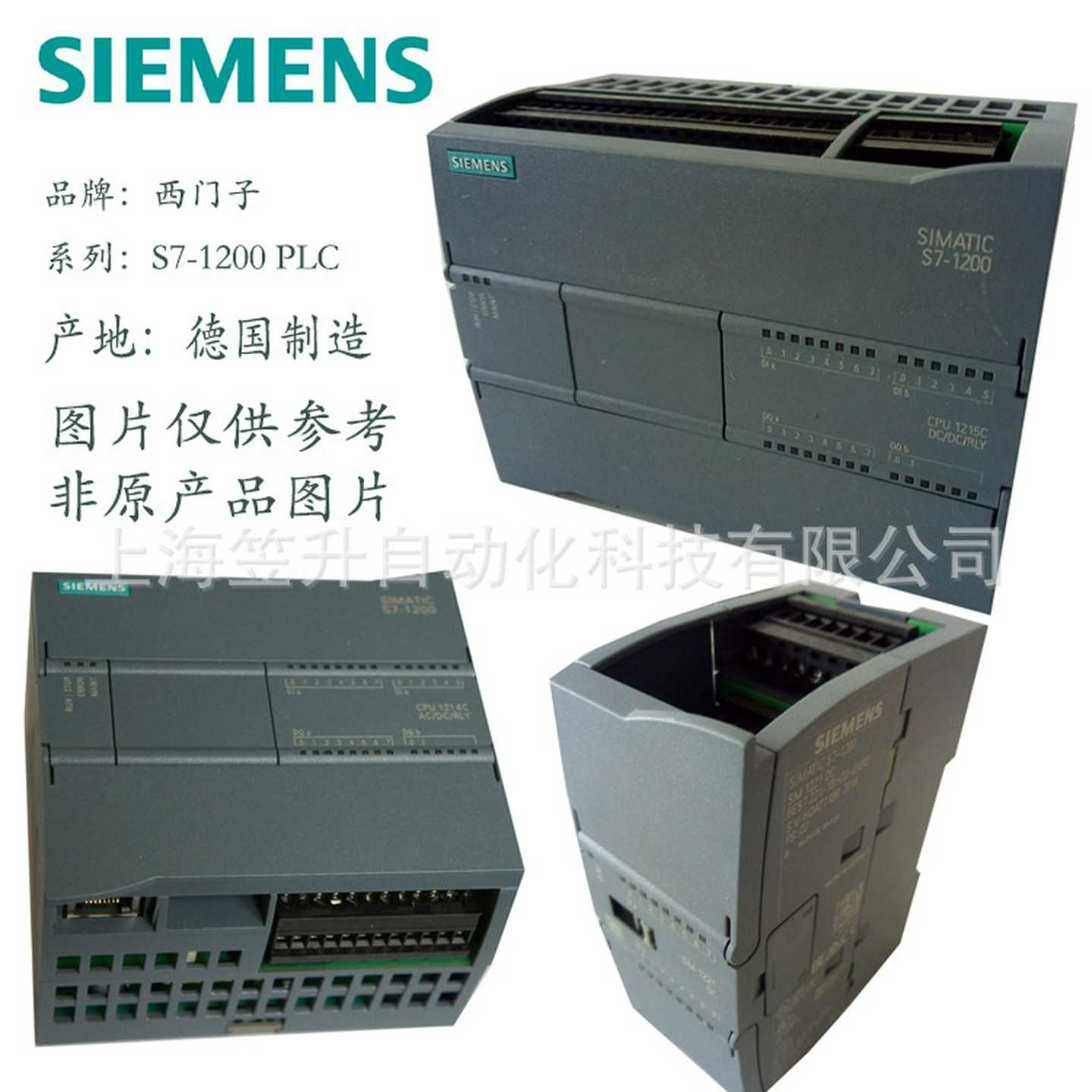 CPU1212C中央处理器模块6ES7212-1AE40-0XB0