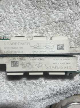 STARPOWERIGBT模块GD50HFL120C1S--议价商品