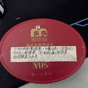 询价原装开盘带,5寸的,275m的,有包装盒,带基新净不掉粉