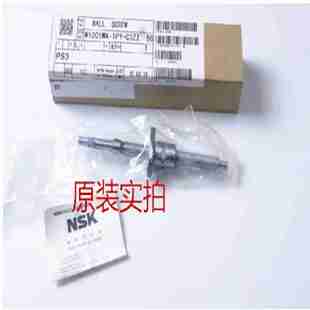 NSK丝杆W1202FA C3Z5W1202FA 议价 C3Z5 C3Z5W1203FA