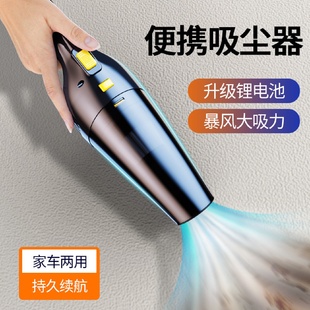 小型两用吸尘器超强吸力大功率 车载吸尘器手持无线汽车用品便携式