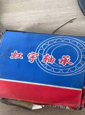 【请询价】全新特价双列调心滚珠球轴承131365×140×33 现