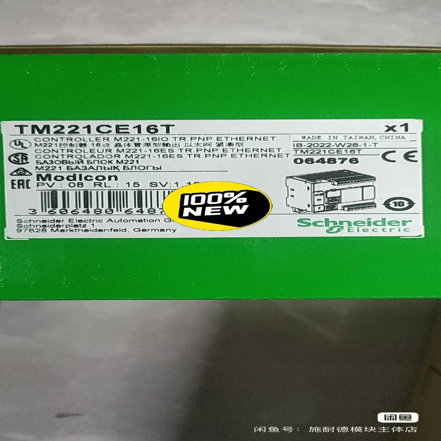 现货施耐德PLC模块TM221CE16T全新原装，到库一批，--议价商品
