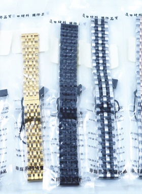 玫瑰金色黑色实心平口不锈钢表带蝴蝶扣钢带表链12-22mm