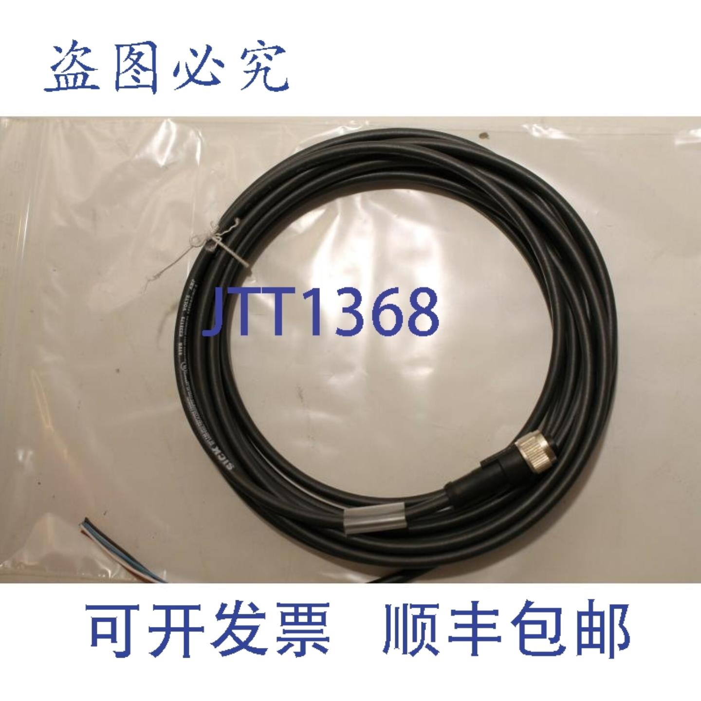供应SICK 41VB E335179 M9 电缆 5米
