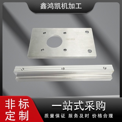 非通用设备零件之不锈钢方件加工cnc加工五金件气缸上盖
