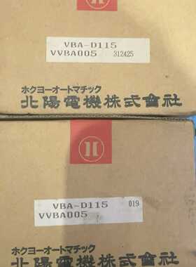 （议价）北洋HOKUYOVBA-D115VVBA005