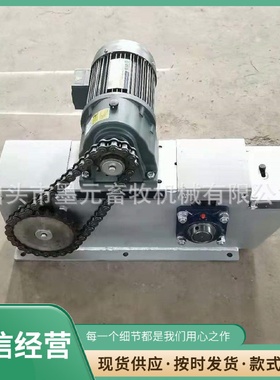 刮粪机主机一拖一不锈钢刮粪板清粪机猪场养殖设备刮粪板