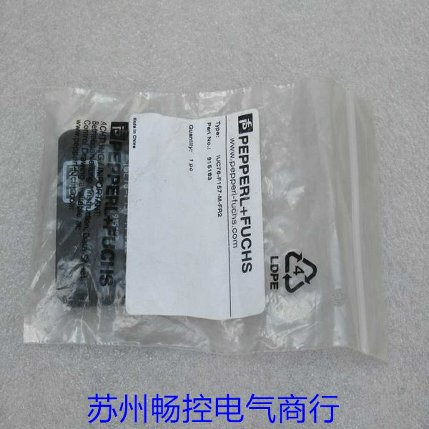 *现货销售*全新PF倍加福应答器IUC76-F157-M-FR2现货915183