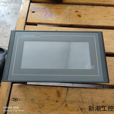 MCGS昆仑通泰触摸屏TPC7032Kx嵌入式一体化触摸屏议价商品