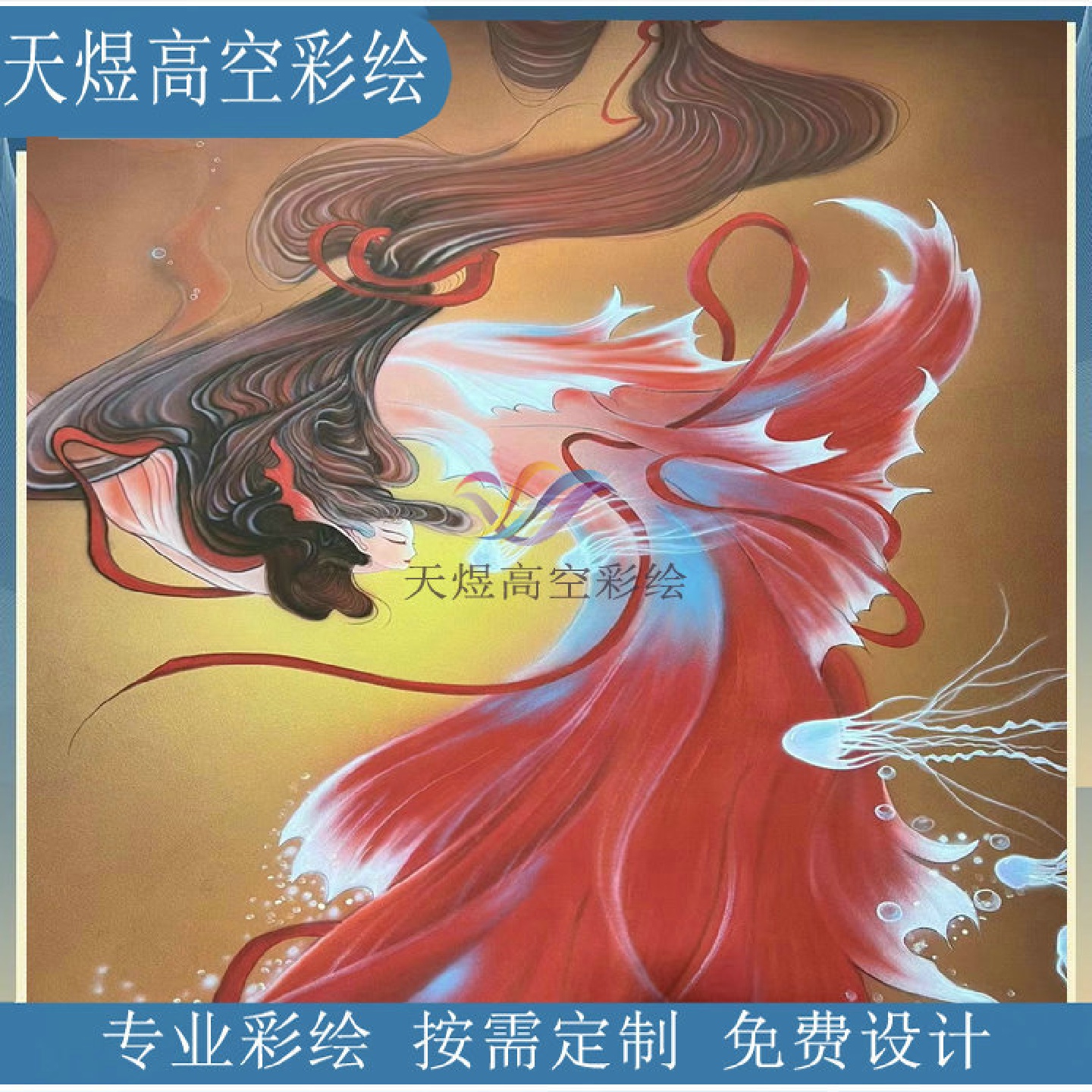 餐厅手绘壁画风景农村文化墙壁画手绘江南水乡背景墙彩绘装饰天桥