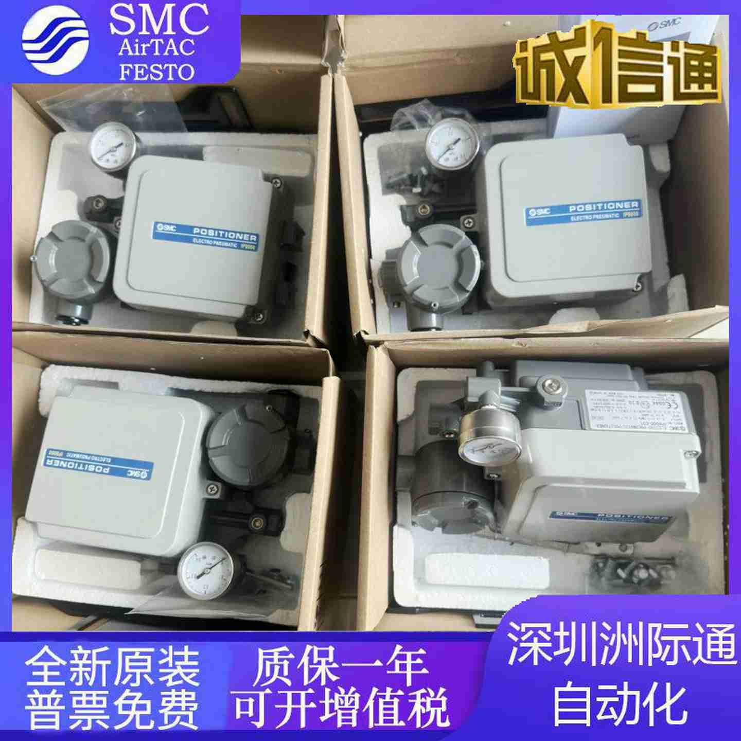 议价IP8000/IP8100-031/030/000/010/001/021-X14/H/Q.SMC气