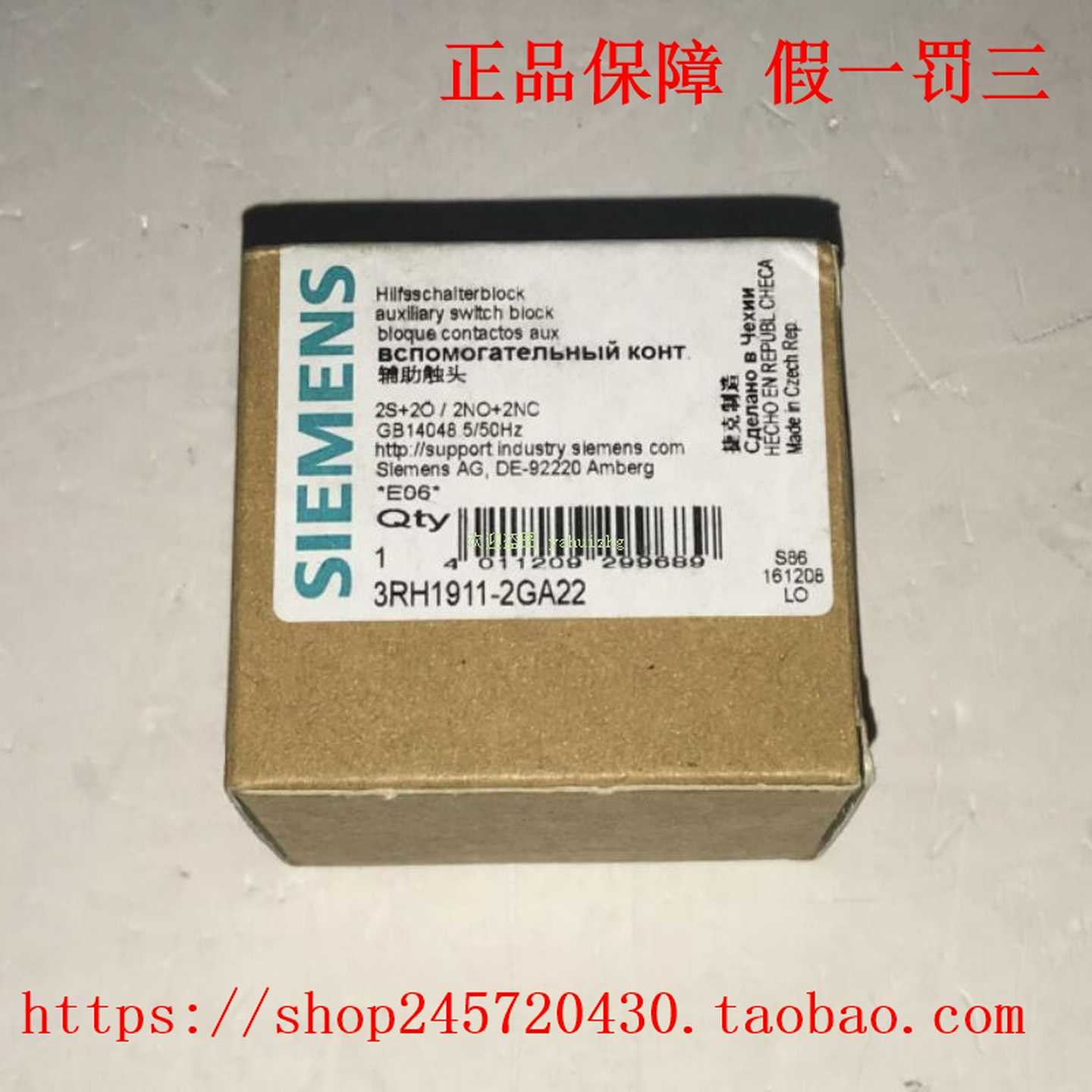 3H1911-2GA133RH1911-2GA403RH1911-2GA04西门子辅助触点