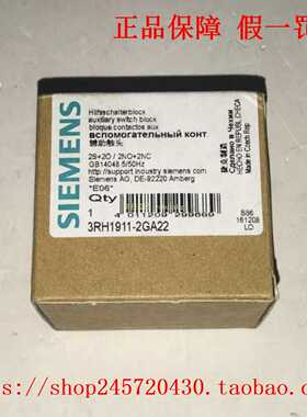 3H1911-2GA133RH1911-2GA403RH1911-2GA04西门子辅助触点