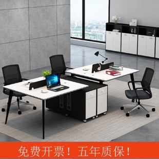 6人位办公家具电脑桌椅组合工作位屏风隔断 职员办公桌简约现代4