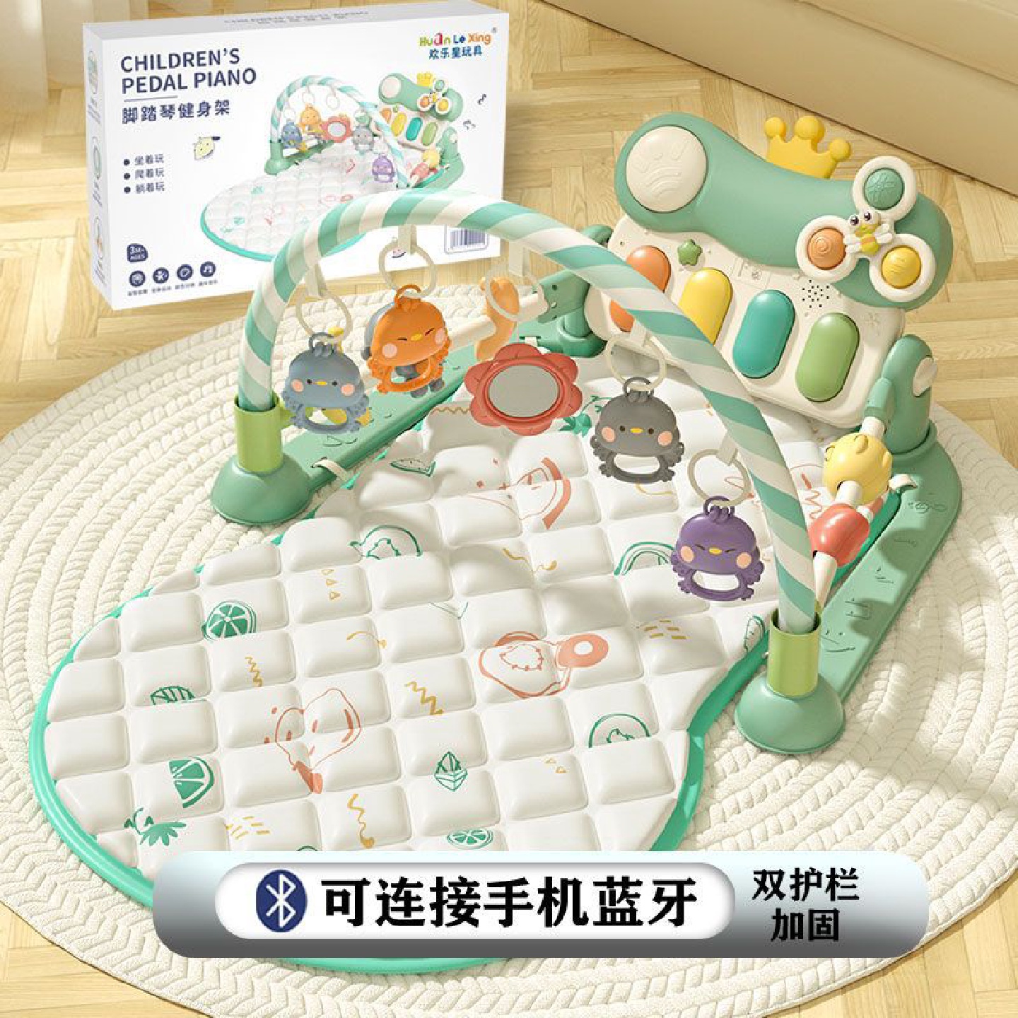 婴儿脚踏钢琴新生儿玩具0-1岁健身架宝宝婴幼儿2益智4早教3-6个月