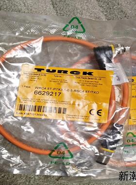 6629217原装TURCK信号连接线 橘黄色议价商品