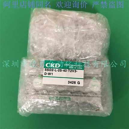 日本喜开理CKD紧凑型气缸SSD2-L-25-15-T2H3K-H-W1假必罚