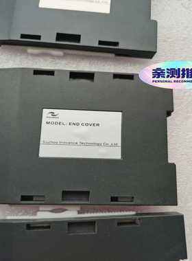 ENDCOVER汇川PLC结束盖。询价