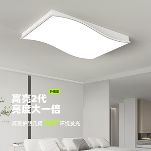 广东中山灯具家用大灯led超亮吸顶灯 全光谱护眼客厅主灯2025新款