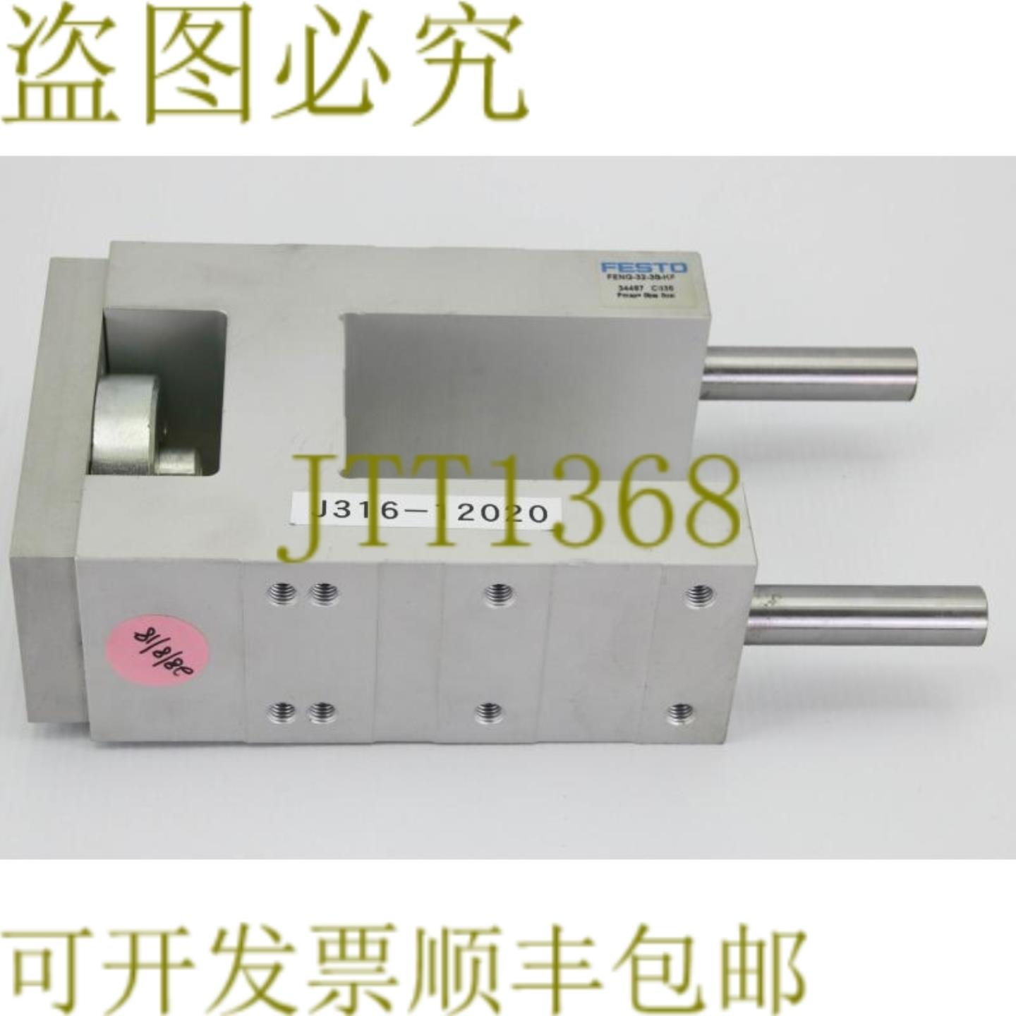供应12020 FESTO 导游单元PN34487 FENG-32-30-KF