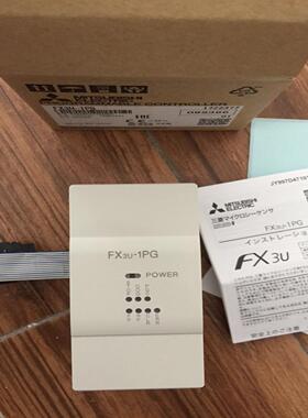 三菱全新定位模块FX3U-1PGFX2N-10PGFX3U-20SSC-H实物拍摄询价
