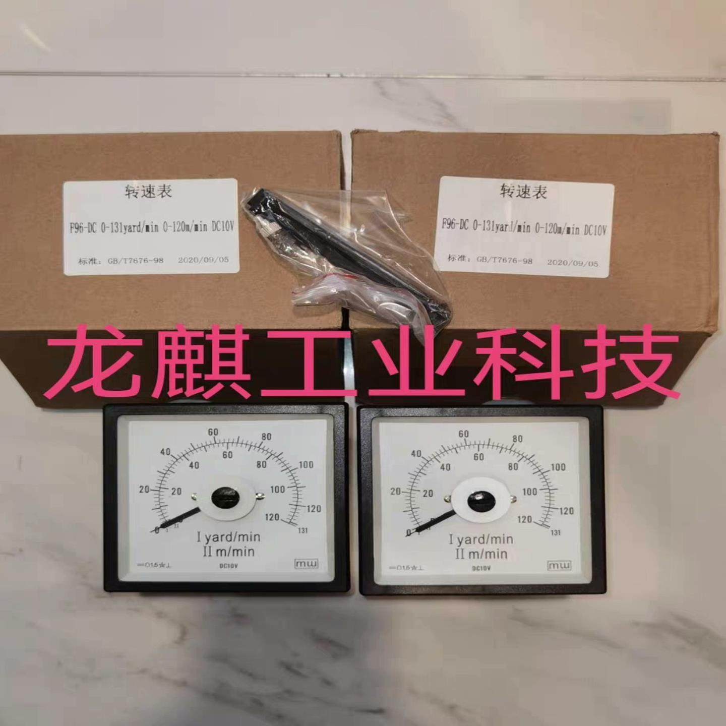 门富士定型机转速表询价,3C数码配件,其它配件,淘宝优惠券,粉丝福利购,淘宝优惠卷