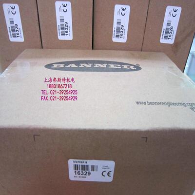 全新正品邦纳原装传感器IVUPRBR16 16329 现货实拍原装 16329