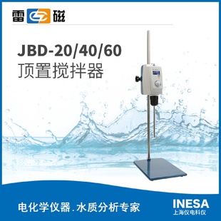 上海雷磁JBD系列JBD 60顶置搅拌器